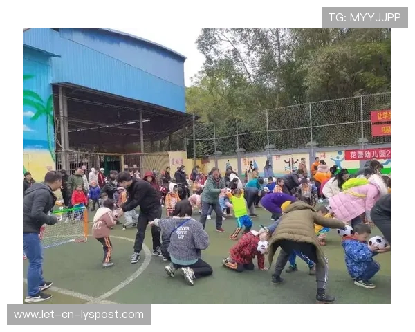 球迷互动区新增亲子活动，家庭观赛体验提升，足球亲子游戏项目